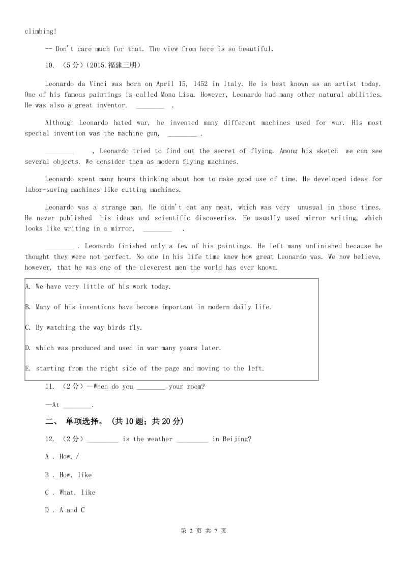 人教新目标版八年级上册Unit 2 How often do you rcise_ Section A同步练习B卷.doc_第2页