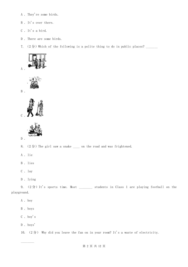 冀教版2019-2020学年上学期七年级期末检测英语试卷（I）卷.doc_第2页