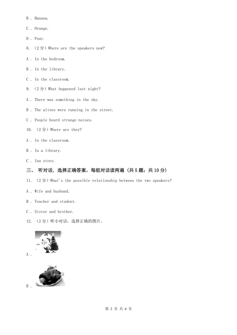 八年级下册Unit 1 Whats the matter_同步听力辅导基础巩固（I）卷.doc_第2页