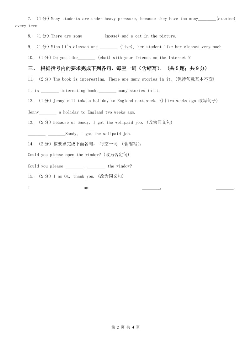 仁爱科普版初中英语八年级下册Unit 6 Topic 3 Bicycle riding is good rcise. Section A随堂练习（II ）卷.doc_第2页