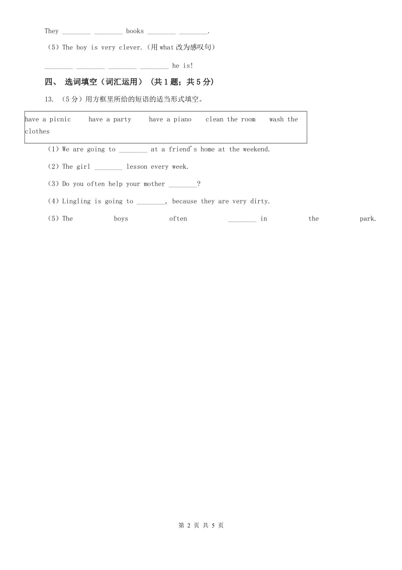 新目标(Go for it)版英语八年级下册 Unit 6 An old man tried to move the mountains. Section B 课时练习A卷.doc_第2页