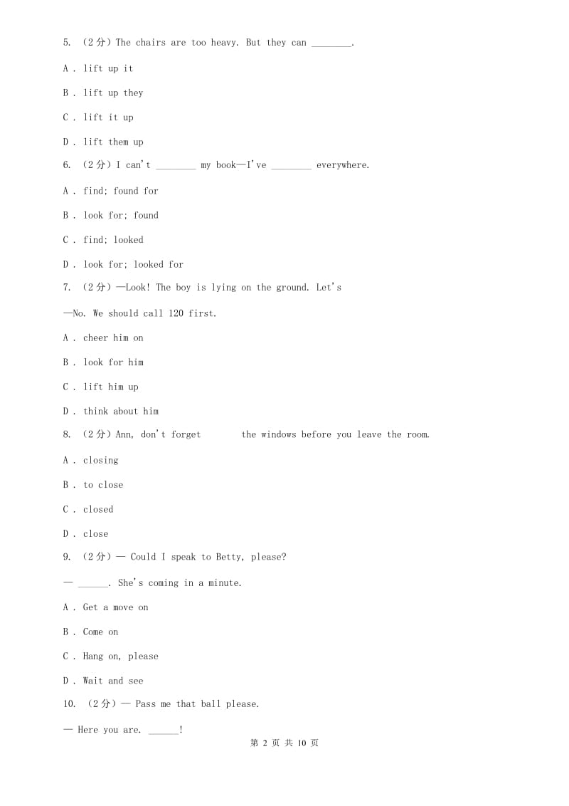 外研版英语八年级上册Module 12 Helpr.同步练习B卷.doc_第2页