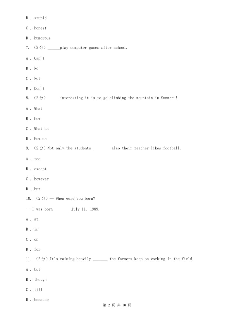 2020年新目标英语中考复习：语法综合检测(一)C卷.doc_第2页