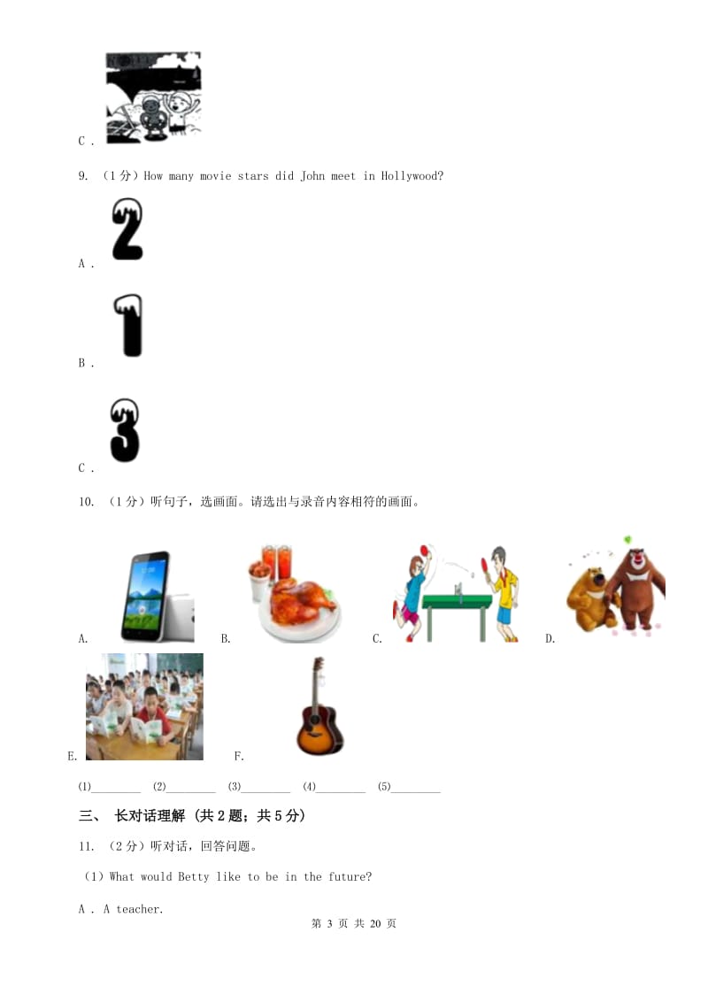 外研（新标准）版2019-2020学年初中英语七年级下册Module 11 Body language模块过关检测题D卷.doc_第3页