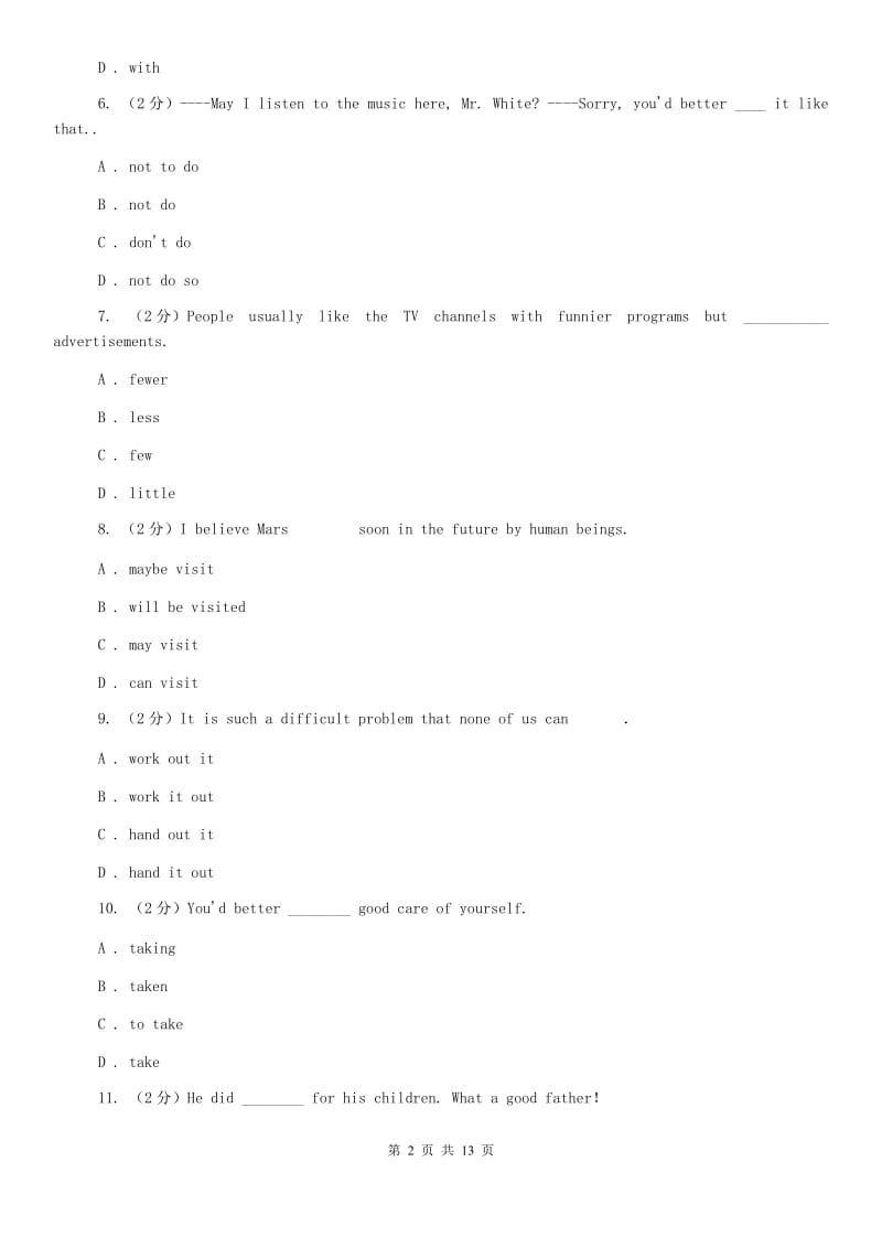 九年级英语第一次模拟检测试卷（II ）卷.doc_第2页