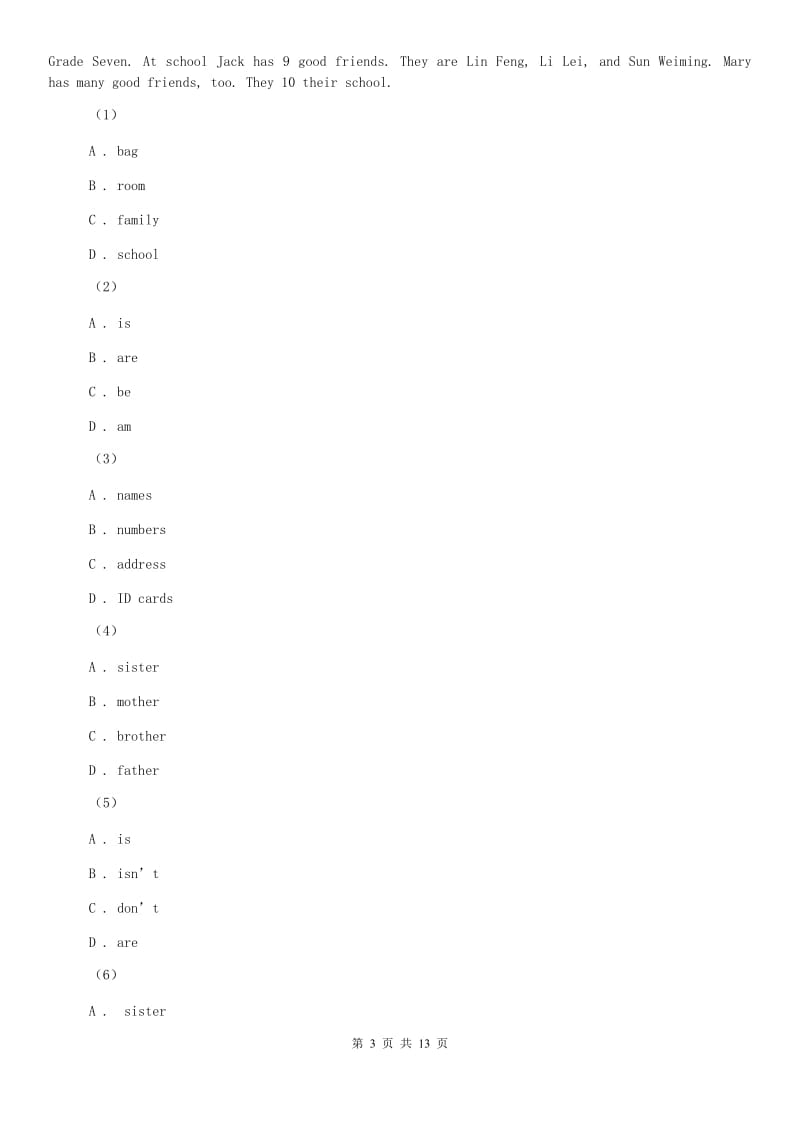 2019-2020学年七年级上学期英语期末检测试卷（I）卷.doc_第3页