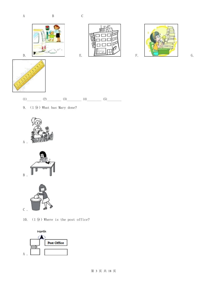 外研（新标准）版2019-2020学年初中英语七年级下册Module 8 Story time 模块过关检测题（II ）卷.doc_第3页