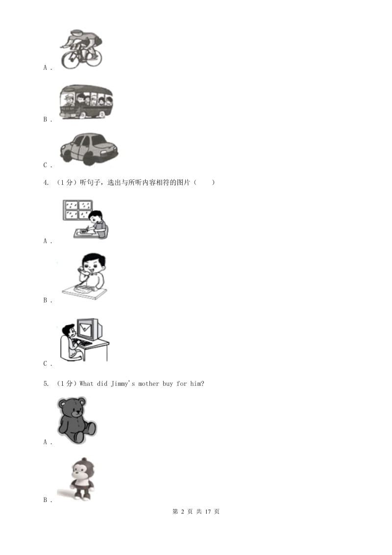 2019-2020学年七年级下学期英语第一次月考试卷B卷.doc_第2页