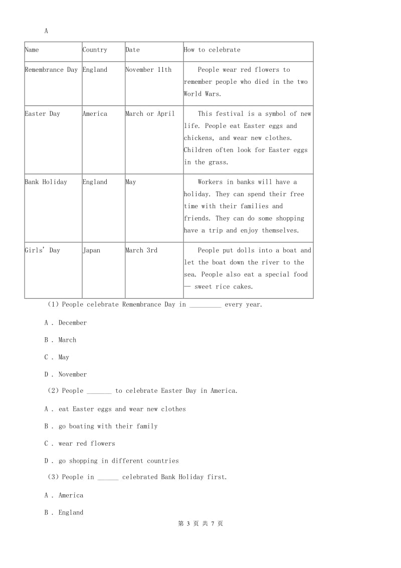 2020年八年级上学期英语开学考试试卷（II ）卷.doc_第3页