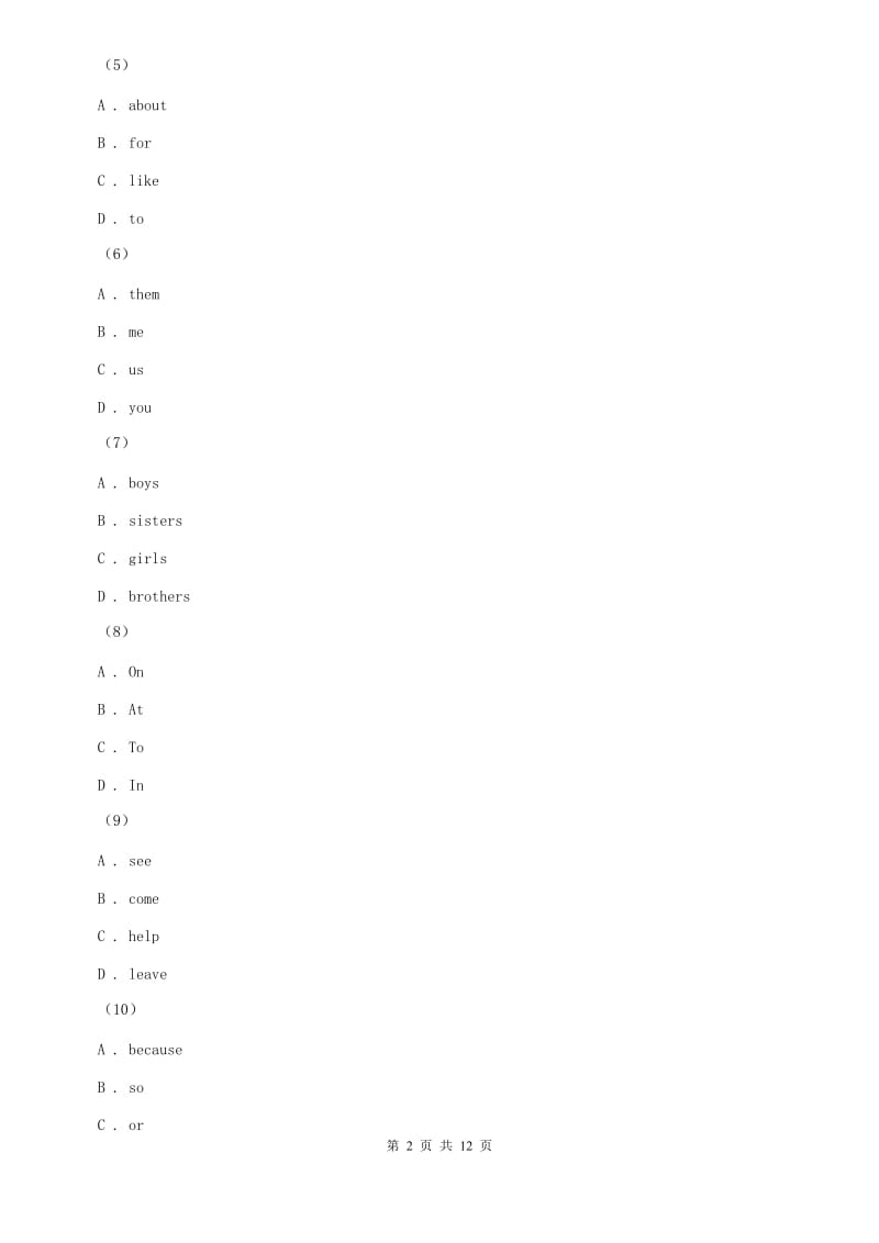 沪教版2019-2020学年九年级上学期英语期末考试试卷（II ）卷.doc_第2页