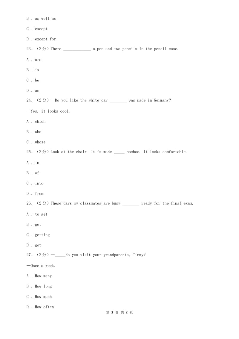 译林牛津版七下Unit 10 Id like some noodles. Section B同步测试A卷.doc_第3页