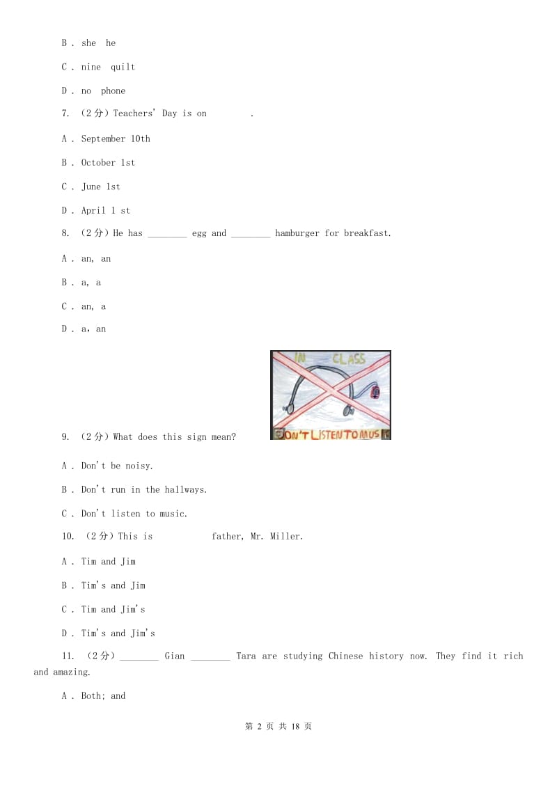 人教版2019-2020学年七年级上学期英语期中考试试卷（II ）卷 (2).doc_第2页