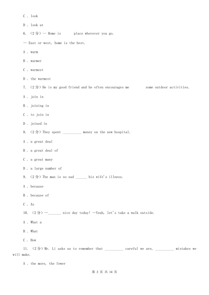 外研版2019-2020学年八年级上学期英语期中考试试卷B卷.doc_第2页