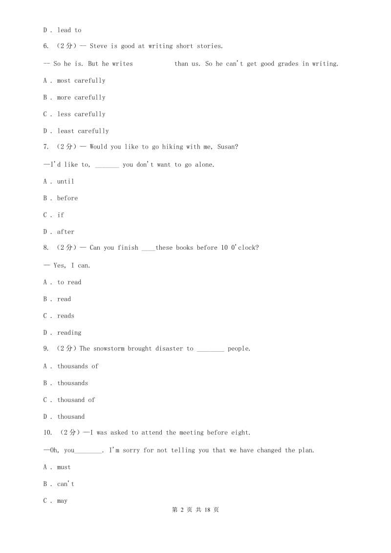 人教版牛津译林英语八年级上册 Unit 8 Natural disaster单元测试（二）A卷.doc_第2页