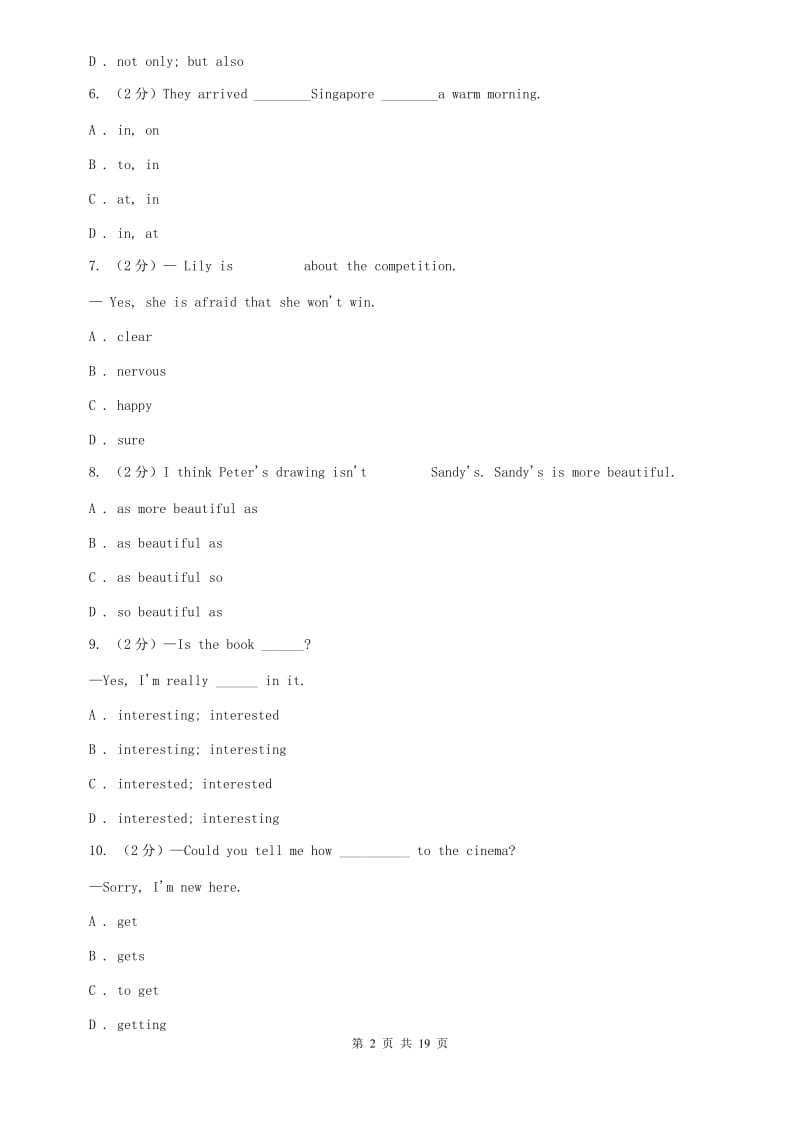 上海新世纪版2019-2020学年八年级英语上学期期中试题（II ）卷.doc_第2页