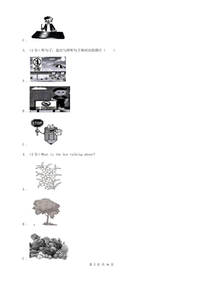 人教版初中英语七年级上册期中自主检测D卷.doc_第2页