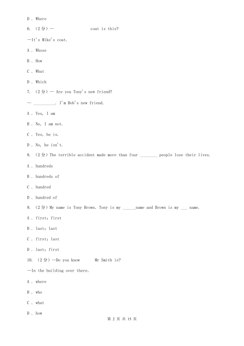 鲁教版七年级上学期英语期中考试试卷（I）卷.doc_第2页