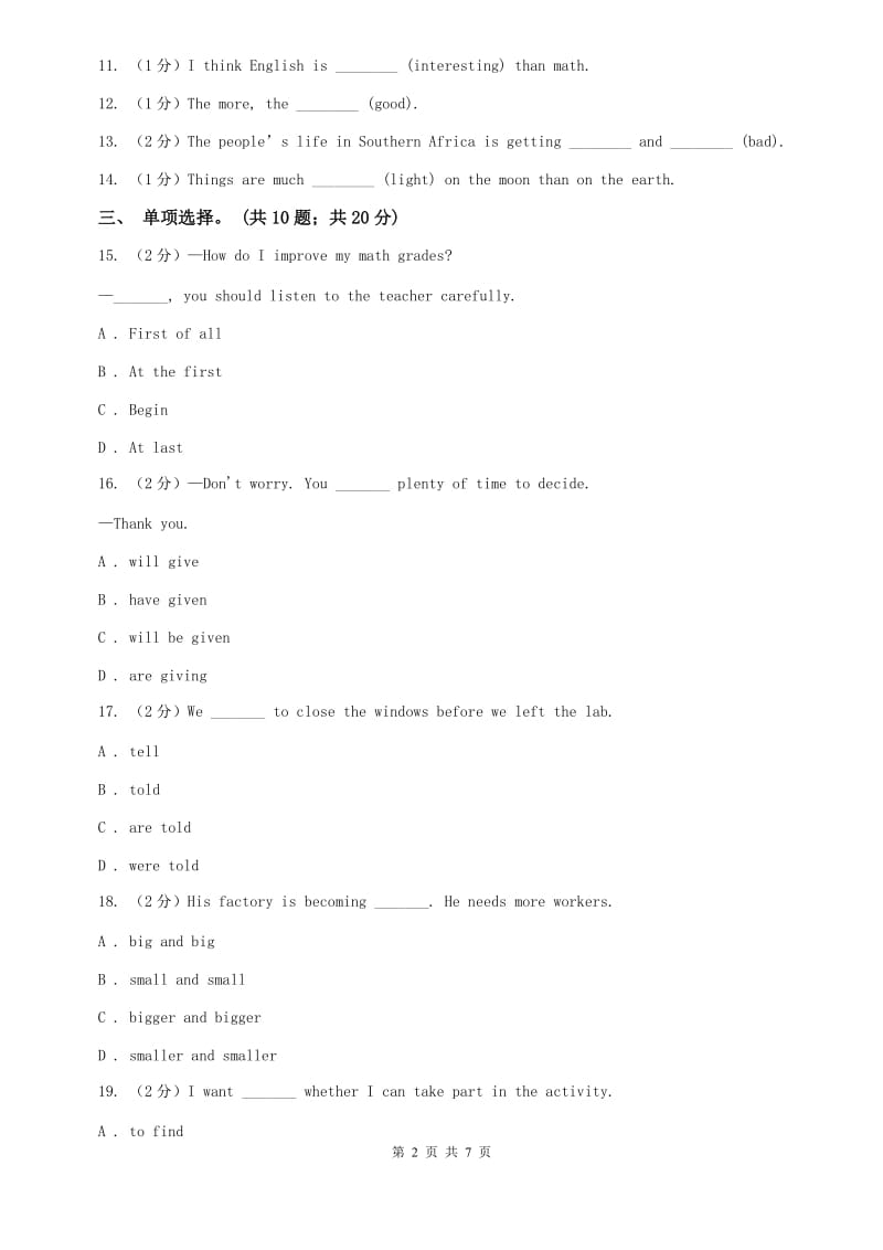 外研版英语九年级上Module 3 Unit 3 Languagein use同步练习B卷.doc_第2页