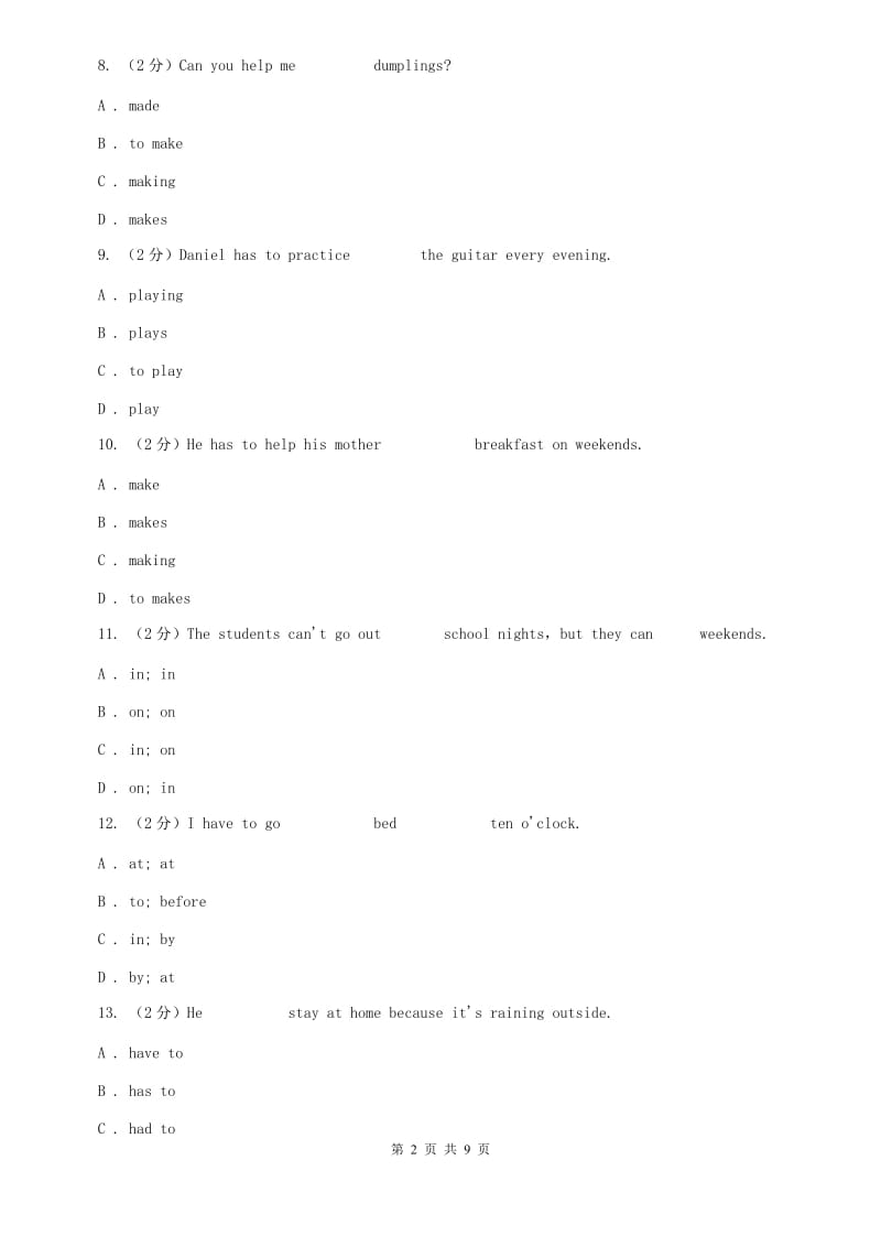 新目标英语七年级下册Unit 4 Dont eat in class.SectionB同步练习 （I）卷.doc_第2页