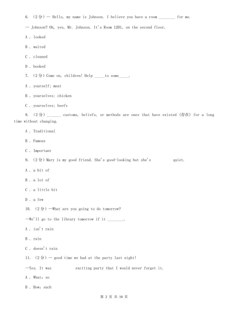 牛津版（深圳·广州）初中英语七年级上册Module 3 Unit 6 同步练习（1）B卷.doc_第2页