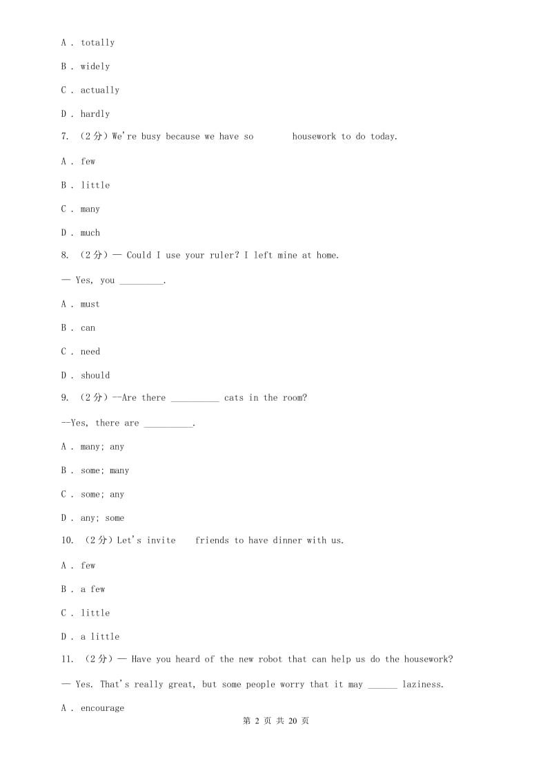 译林牛津版2019-2020学年九年级上学期英语开学测试试卷D卷.doc_第2页