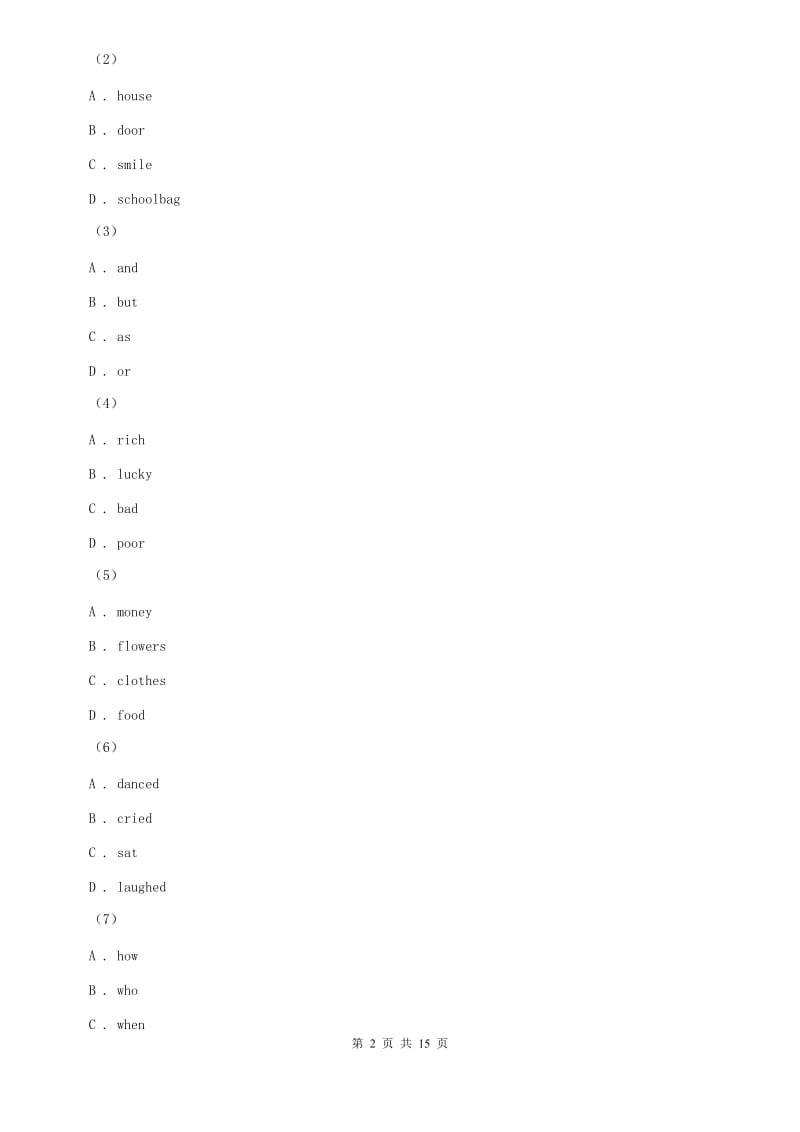 北师大版2020届中考英语一模试卷（II ）卷.doc_第2页