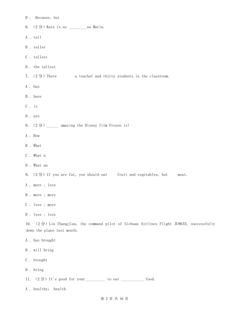 北师大版2019年八年级上学期英语期末考试试卷C卷.doc_第2页