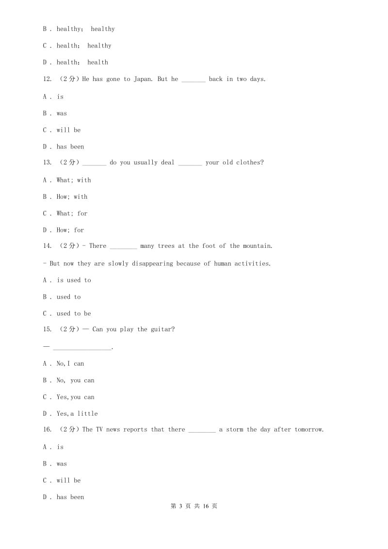 北师大版2019年八年级上学期英语期末考试试卷C卷.doc_第3页