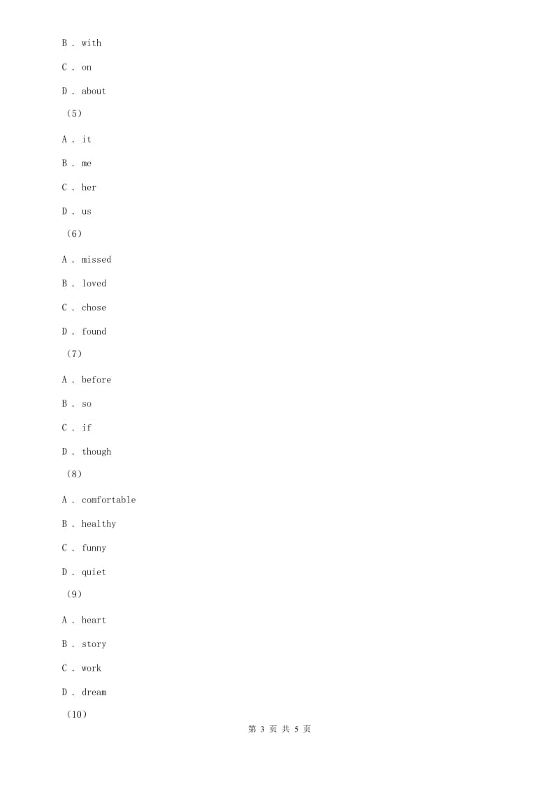 外研版英语九年级上册Module 4 Unit 3 Language inuse. 同步练习（I）卷.doc_第3页