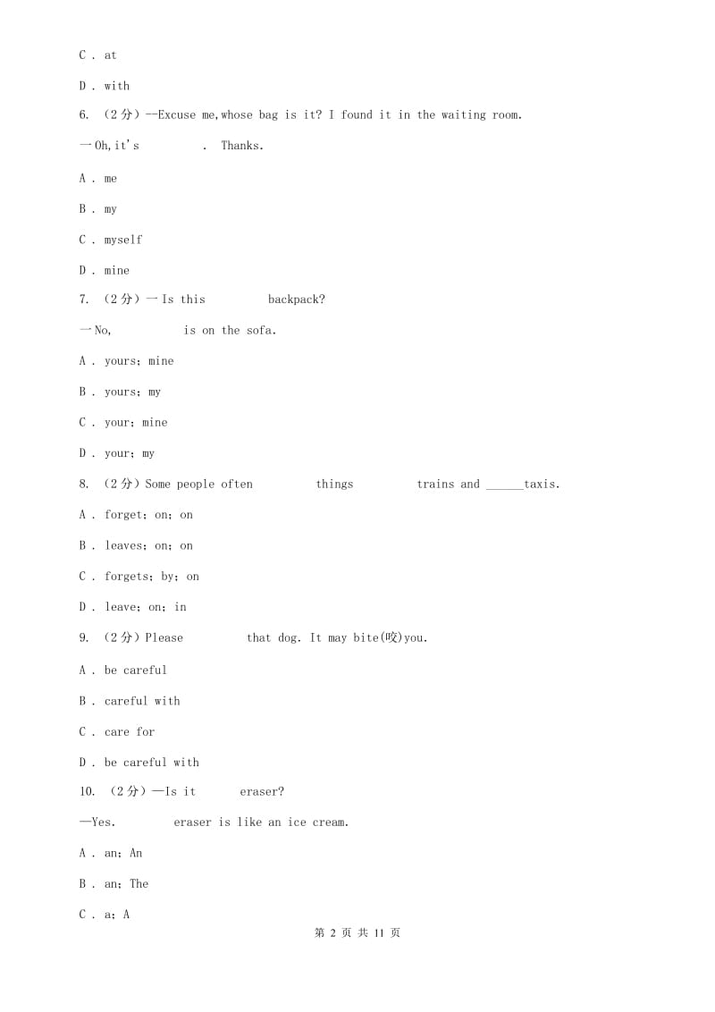 外研版英语七年级下册 模块综合与测试 (一)C卷.doc_第2页