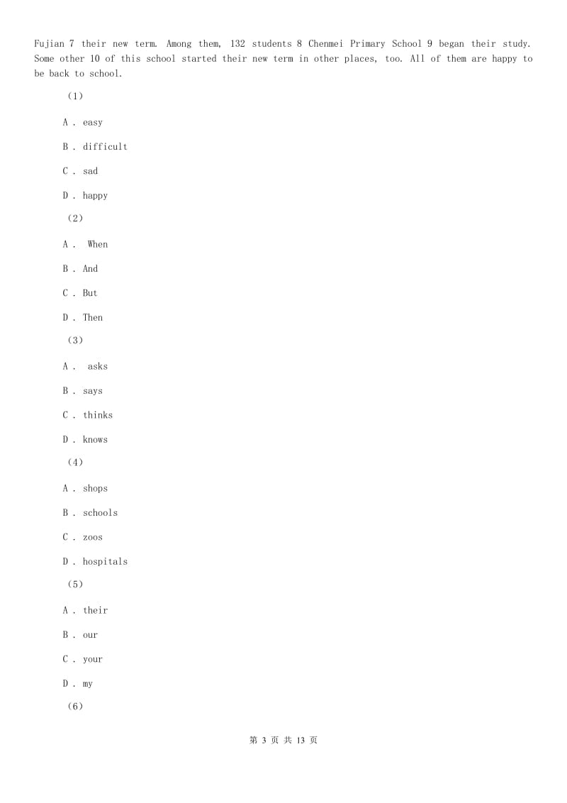 2019年八年级上学期英语期中学业检测试卷（I）卷.doc_第3页