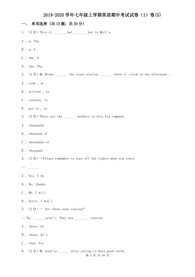 2019-2020学年七年级上学期英语期中考试试卷（I）卷(5).doc_第1页