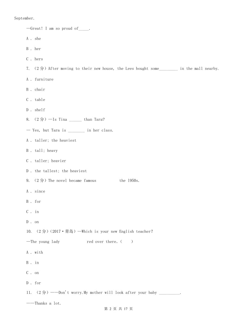 中学2019-2020学年七年级上学期英语期中考试试卷（II ）卷(3).doc_第2页