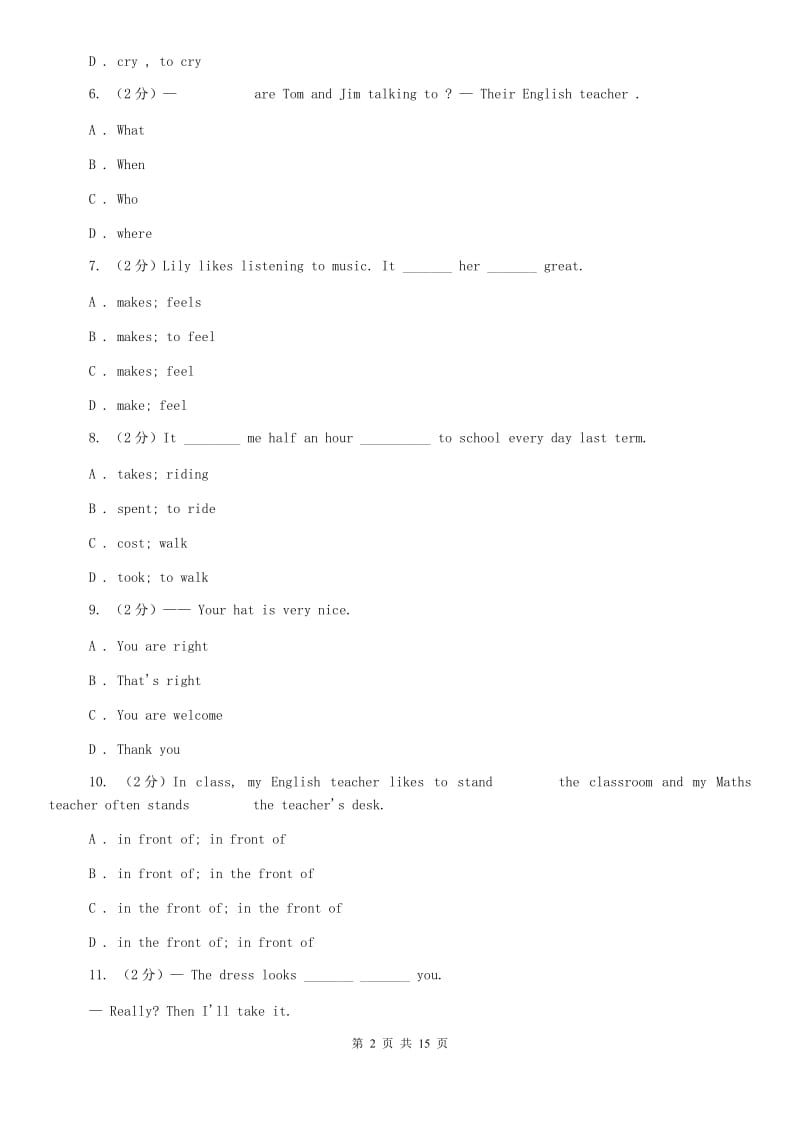 2020年初中英语仁爱科普版七年级下册期末模拟复习卷（8）C卷.doc_第2页