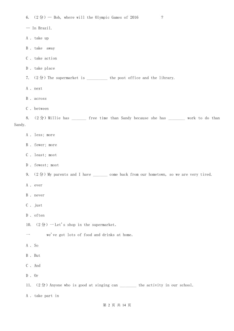 2019年八年级下学期英语期中检测D卷.doc_第2页