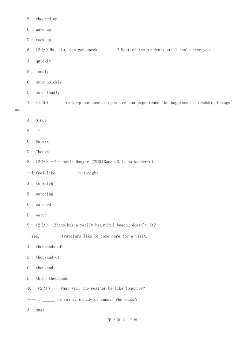 沪教版牛津译林英语八年级上册 Unit 8 Natural disaster单元测试（二）B卷.doc_第2页