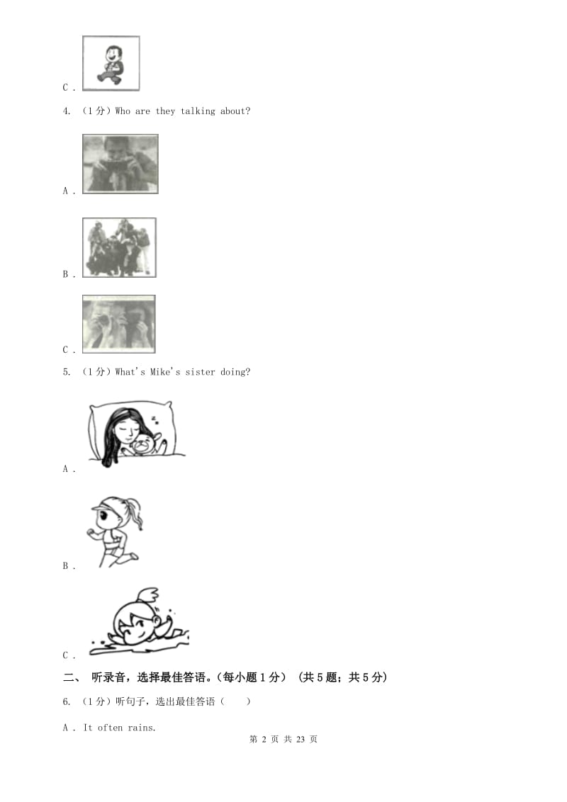 2019-2020学年七年级下学期英语期中阶段性检测试卷B卷.doc_第2页