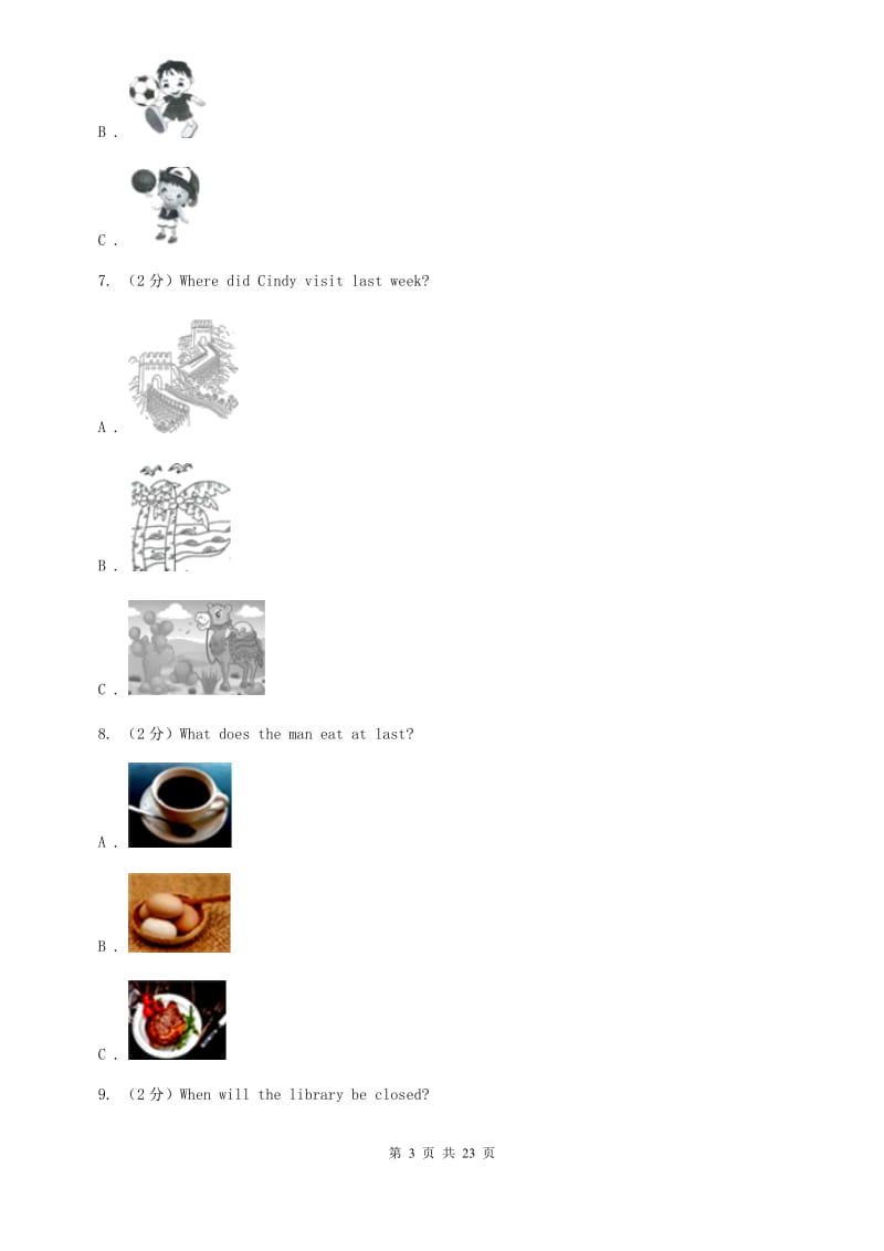 外研版2 I think that mooncakes are delicious.单元检测题（II ）卷.doc_第3页