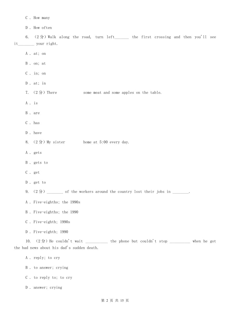 仁爱版2019-2020学年七年级下学期英语期中考试试卷D卷.doc_第2页