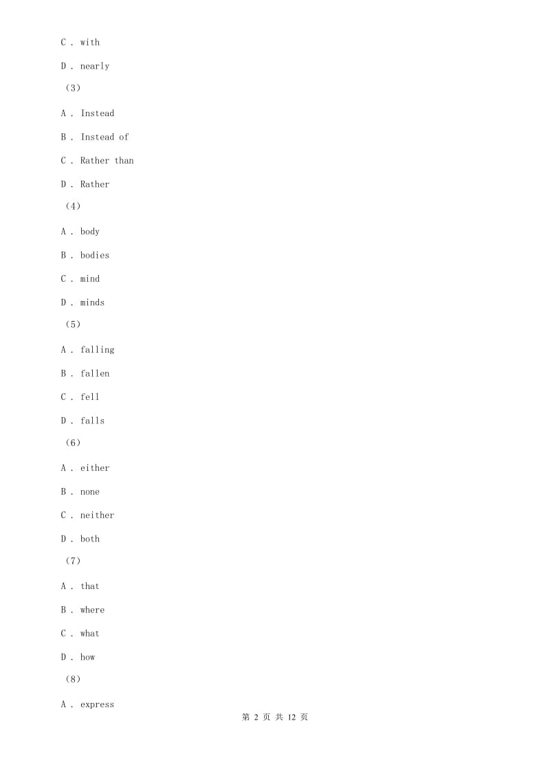 人教版2019-2020学年初中英语九年级上册期中考试模拟试卷（1）（II ）卷.doc_第2页