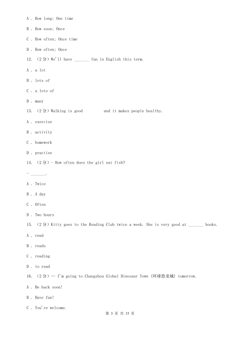 冀教版牛津译林英语七年级上册Unit4 My day单元测试C卷.doc_第3页