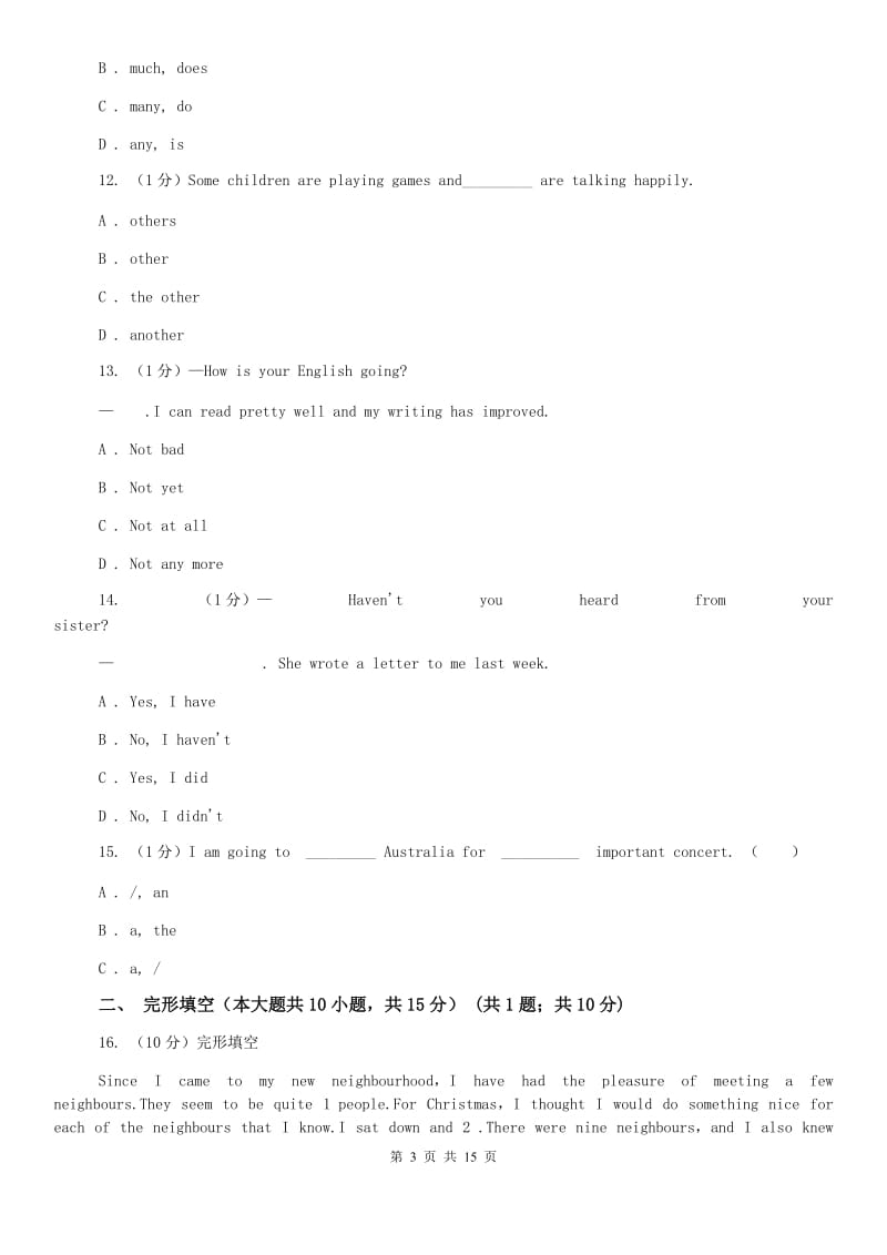 冀教版2019-2020学年七年级上学期英语第一次阶段考试试卷D卷.doc_第3页