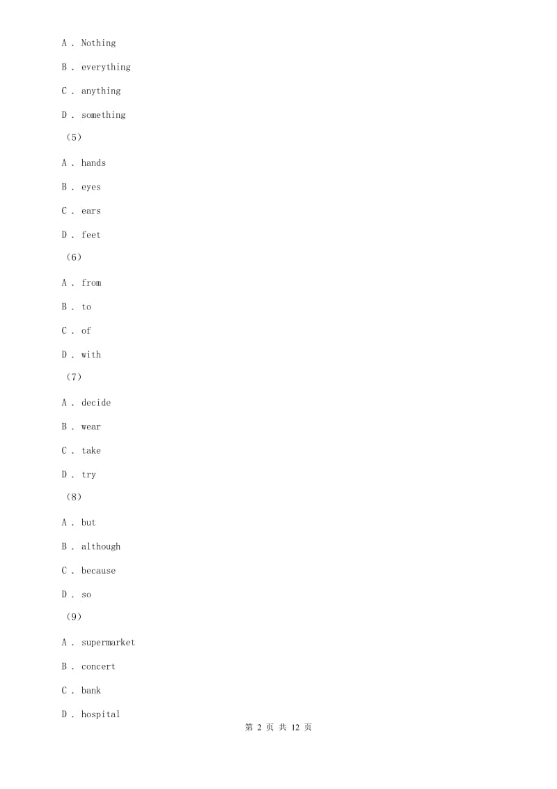 外研版2019-2020学年初中英语九年级上册期末模拟复习卷一C卷.doc_第2页