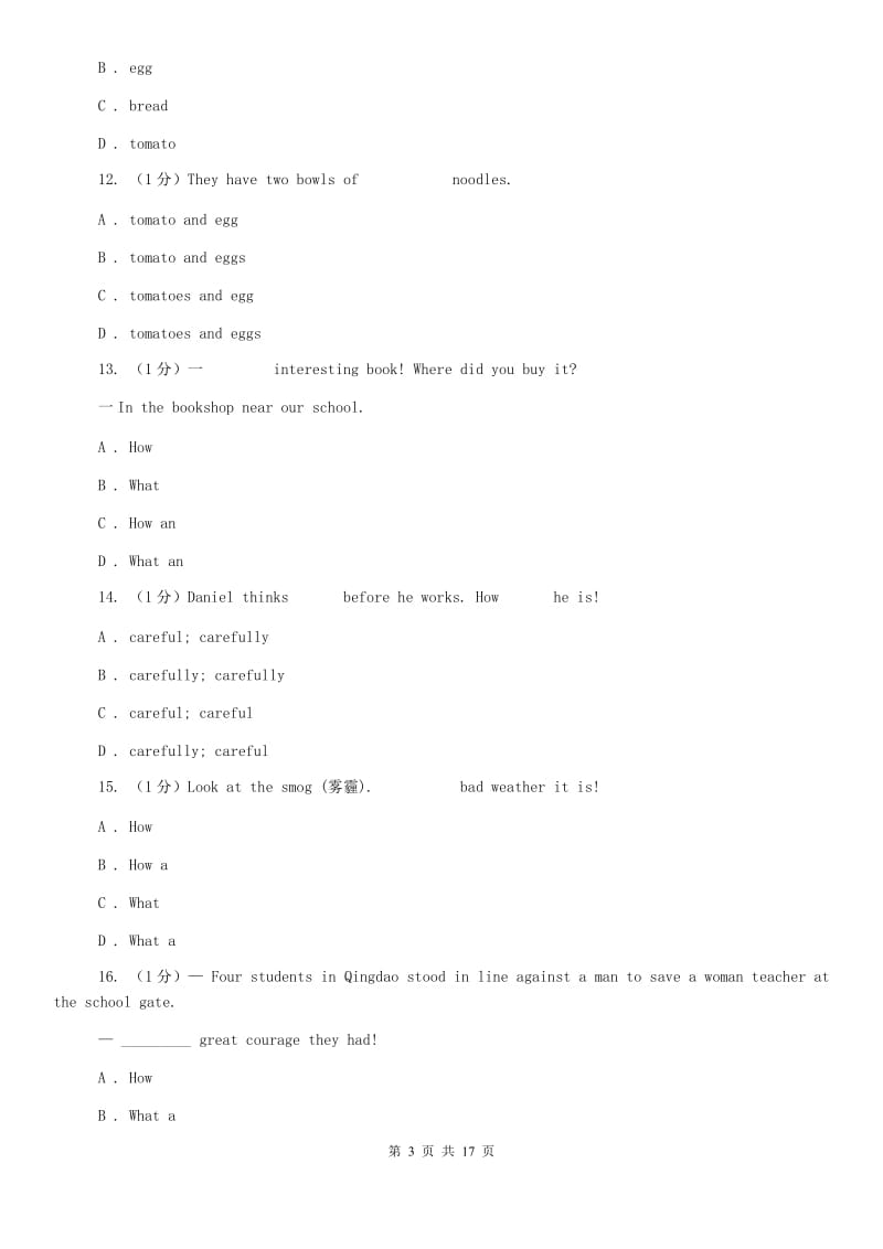 2020年初中英语牛津版（深圳·广州）七年级下册期末模拟试卷（9）A卷.doc_第3页