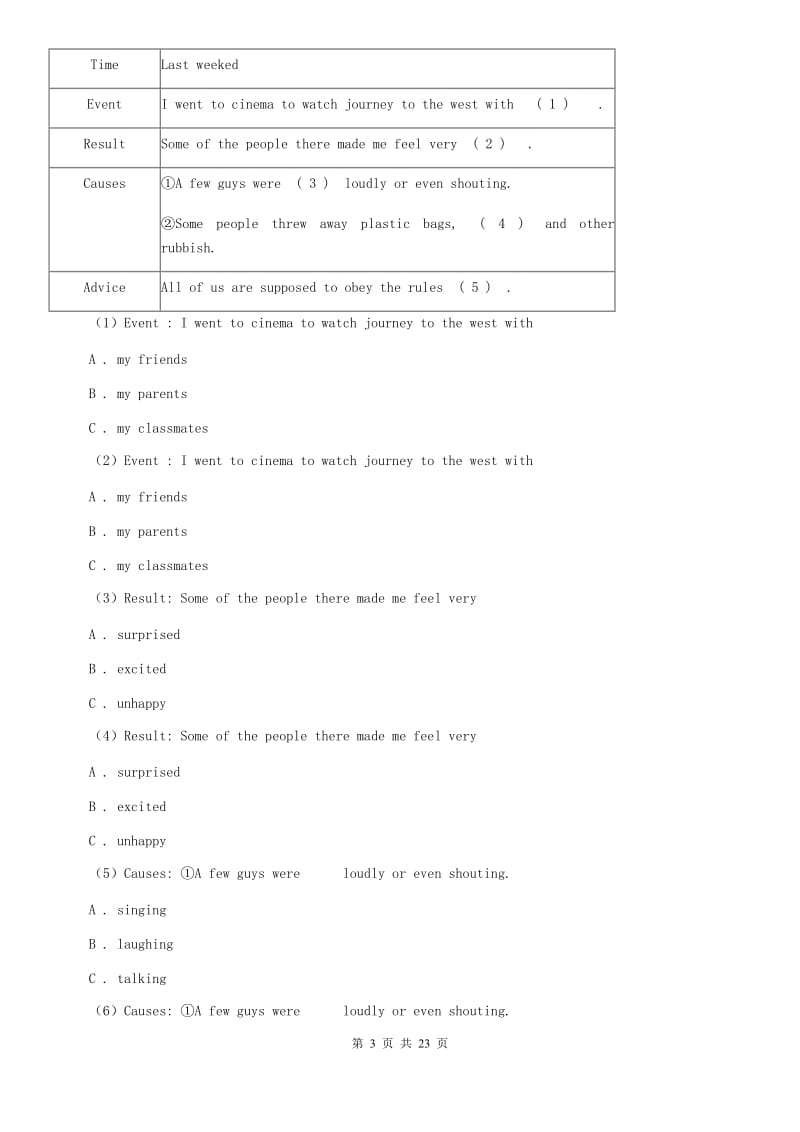 人教版2019-2020学年七年级下学期英语期中质量检查试卷C卷.doc_第3页