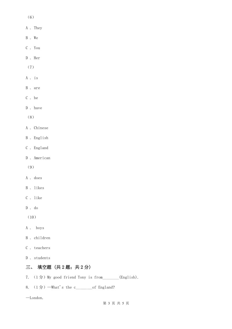 外研版英语七年级上册Module 1 Unit 3 Language inuse同步练习B卷.doc_第3页