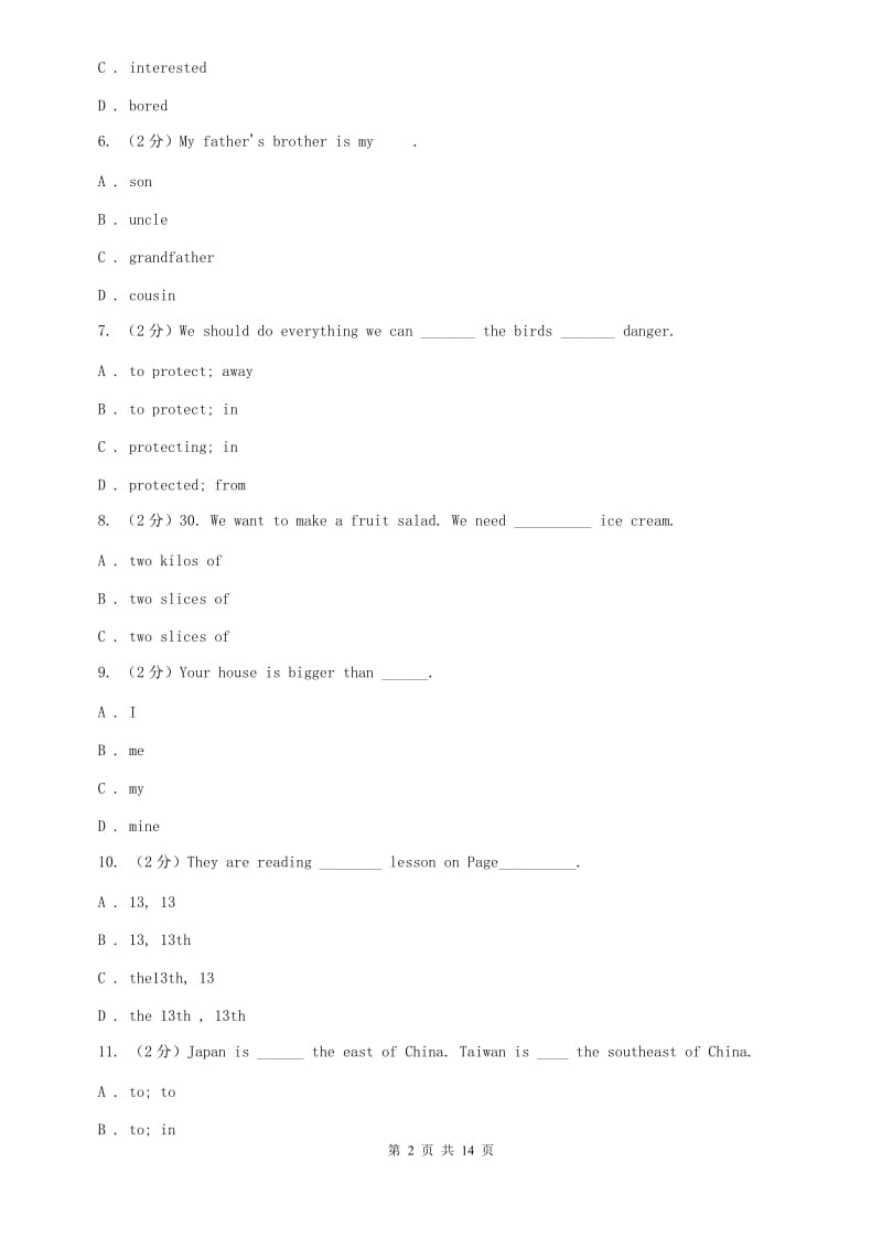 沪教版2019-2020学年七年级上学期英语期中试卷B卷.doc_第2页