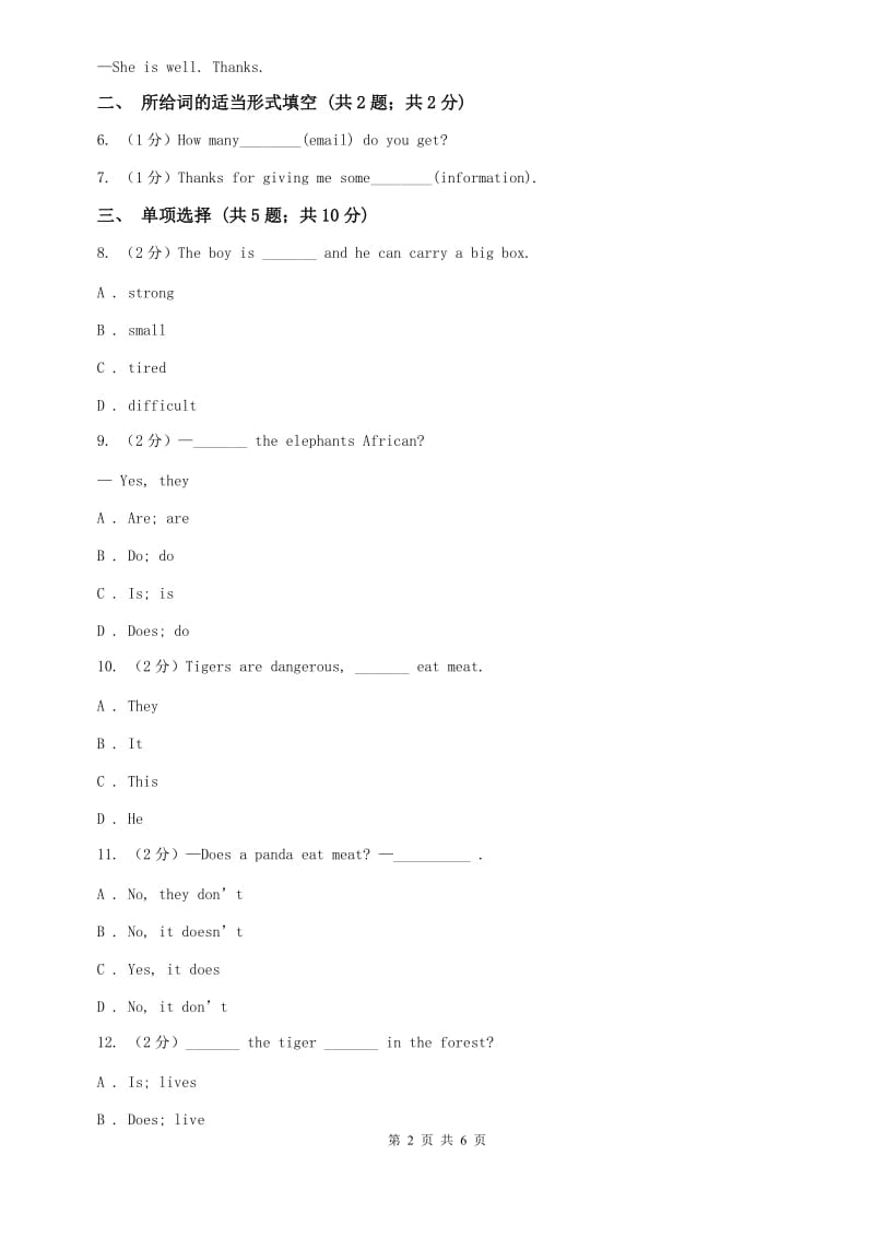 外研版七年级上英语Module 7 Unit 3 Language in use.课时作业B卷.doc_第2页