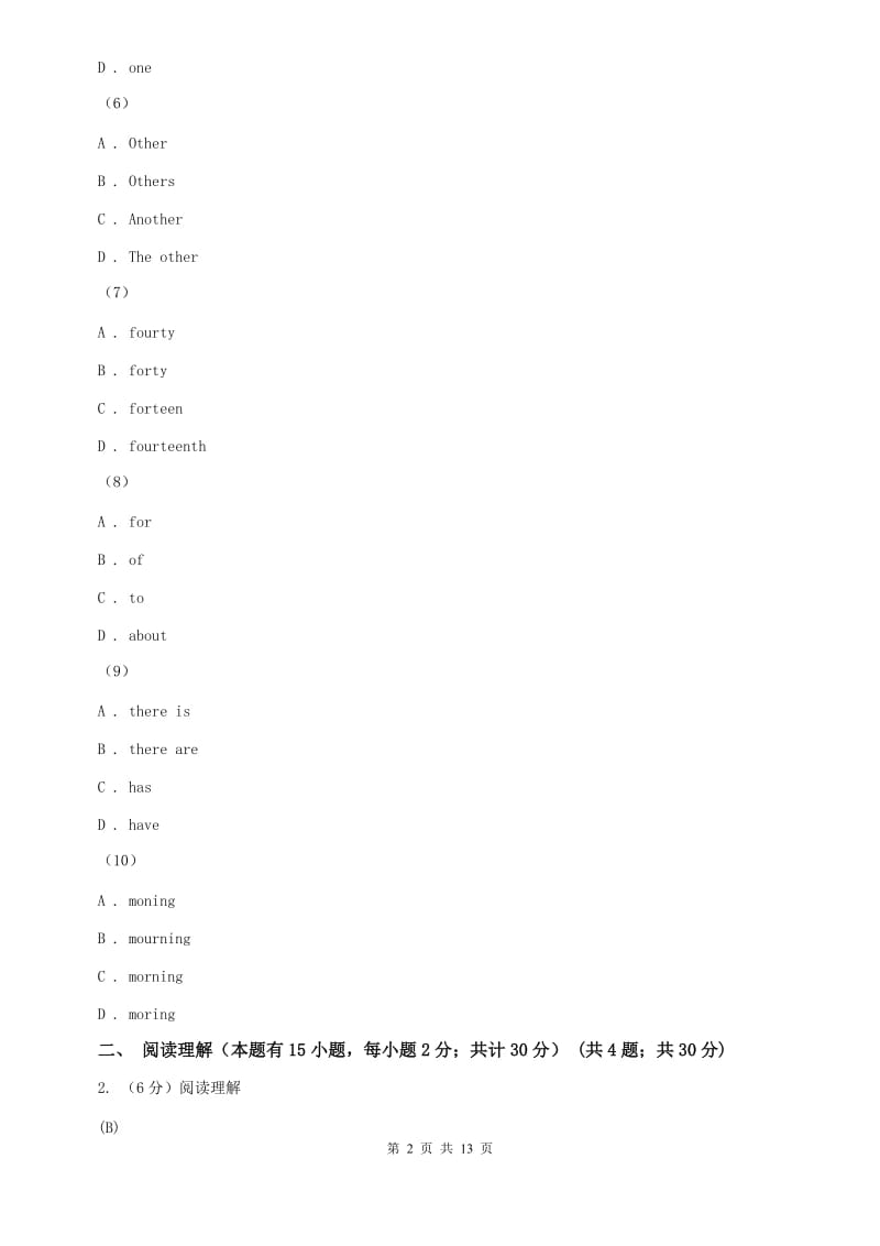 北师大版2020届九年级上学期英语10月段性考试试卷B卷.doc_第2页