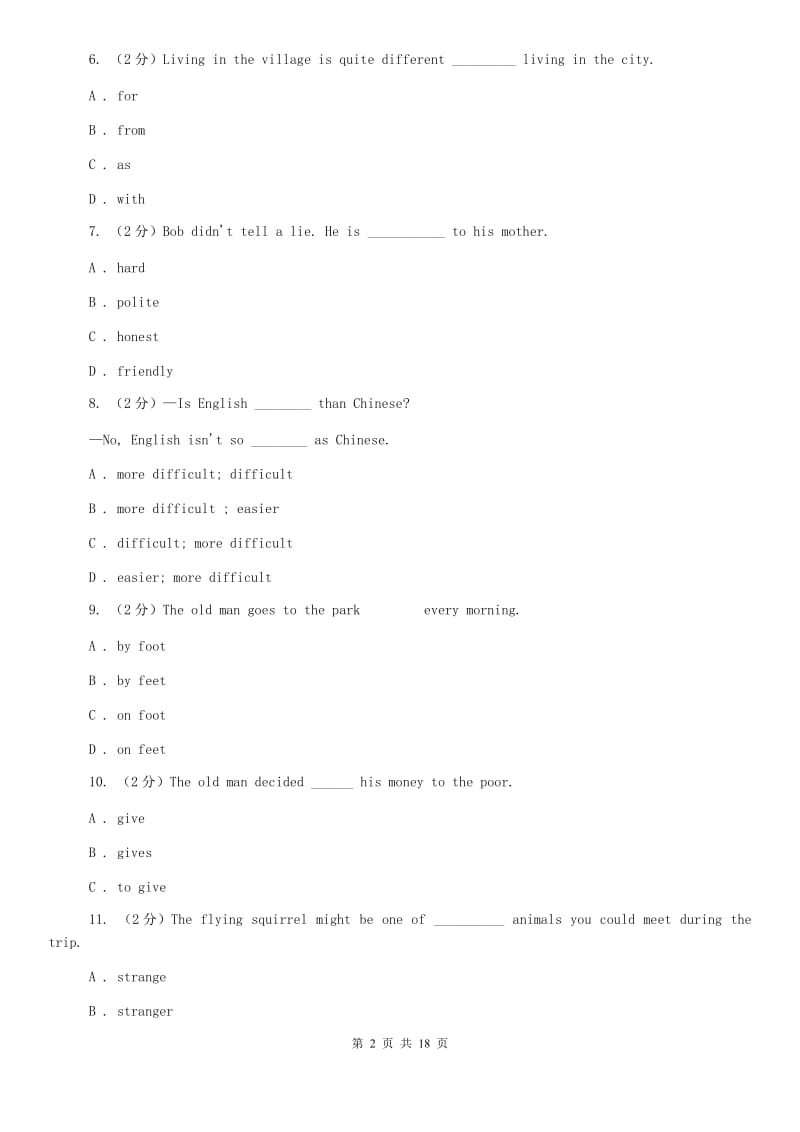 北师大版2019-2020学年八年级英语上学期期中试题（I）卷.doc_第2页